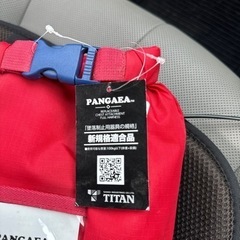 タイタンフルハーネス