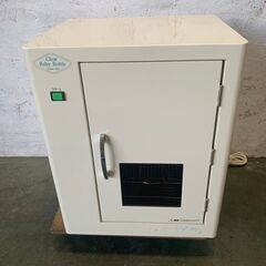 【株式会社エムケイ】 クリアベビーボトル 哺乳ビン殺菌乾燥保管庫 CBB-900 エム・ケイ クリアベビーボトル 哺乳ビン殺菌乾燥保管庫