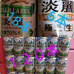 泡麗2種類24本＆スタイルフリー120本 泡麗2種類24本＆スタイルフリー120本