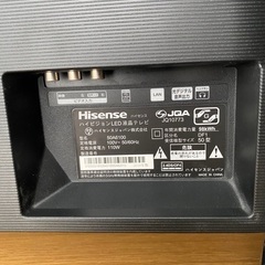 【受け渡し先決定済】ハイセンス　50A6100