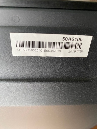 受け渡し先決定済】ハイセンス 50A6100 - 液晶テレビ 