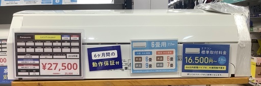 ガスコンロ入荷しました。 | リサイクルショップ江戸川区 Panasonic 