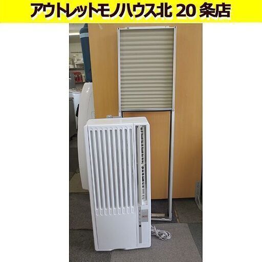 ハイアール 窓用エアコン JA-16T 2019年製 ルームエアコン 枠付き Haier 鉄筋 6～7畳 リモコン/取扱説明書付き 札幌 北20条店