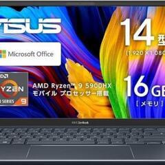 asus ZenBook Ryzen 9搭載 14 UM425Q 最上位モデル ゲーミングノート