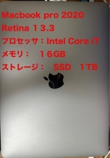 その他 Apple Macbook pro 2020 13.3\
