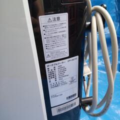 スポットエアコン 5〜8畳 IPP-2621G-W アイリスオーヤマ