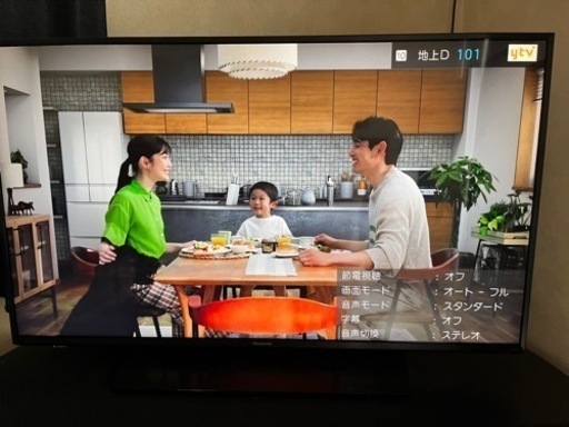 2019年製パナソニックTV 43V型