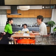 2019年製パナソニックTV 43V型
