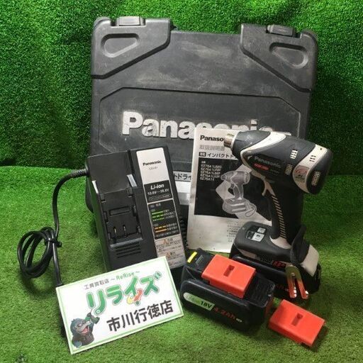 Panasonic EZ75A1 充電式インパクトドライバ【市川行徳店】【店頭取引限定】【中古】管理番号：IT4EAQ50AS8I