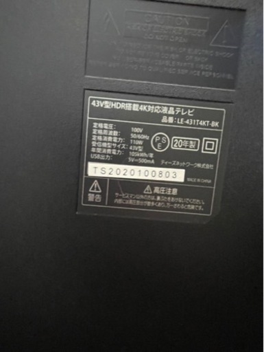 決まりました
