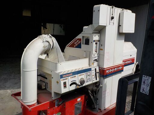 籾摺機 RHS40ADL ﾔﾝﾏｰ 4吋 4ｲﾝﾁ ｻﾀｹ 大島 大竹 金子 静岡 三菱 ｲｾｷ