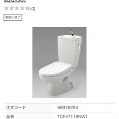 TOTO ウォシュレット 温水洗浄便座 アプリコットF1
