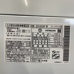 HITACHI　 日立　電気洗濯乾燥機　BW-DV80F　ビートウォッシュ　2021年製　78