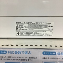 SHARP 壁掛けエアコン 2018年製【トレファク堺福田】