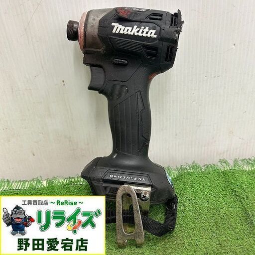 マキタ TD173DZ インパクトドライバー【野田愛宕店】【店頭取引限定】【中古】ITCMMW2NAMLG