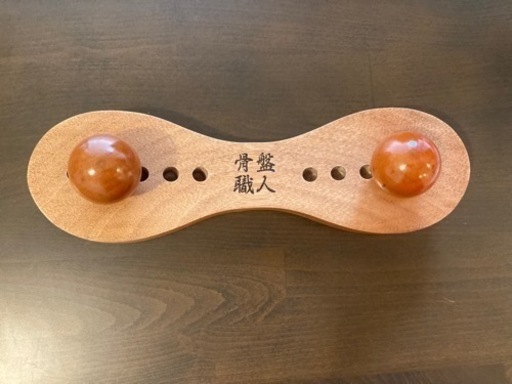 骨盤職人