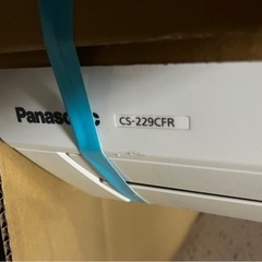 パナソニック 【エアコン】エオリアおもに6畳用 (冷房：6〜9畳/暖房：5〜6