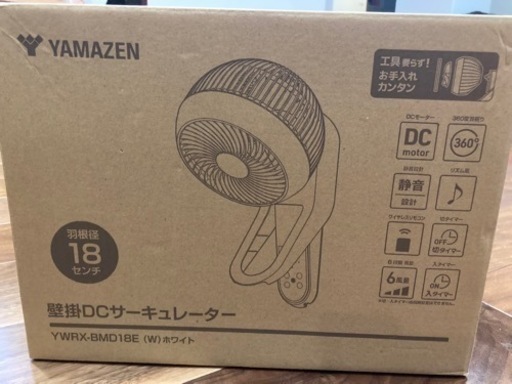 新品・Panasonic 中間ダクト扇 FY-18DPKC1BL 24時間換気