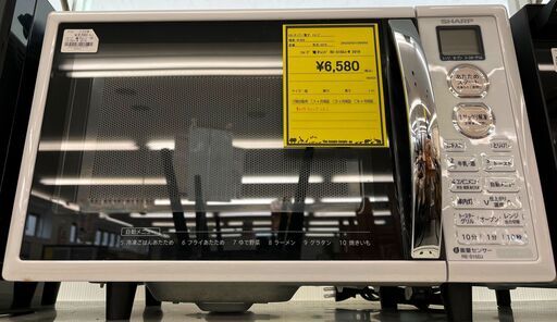 電子レンジ　シャープ　RE-S15DJ-W　2016　幅(W)450mm × 奥行(D)360mm ×  高さ(H)290mm