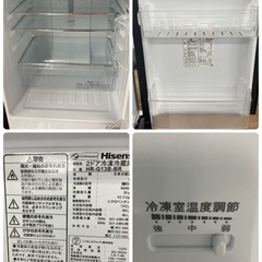 S175 ⭐ Hisense 2ドア冷蔵庫（134L 右開き）20年製 HR-G13B ⭐動作確認済 ⭐クリーニング済