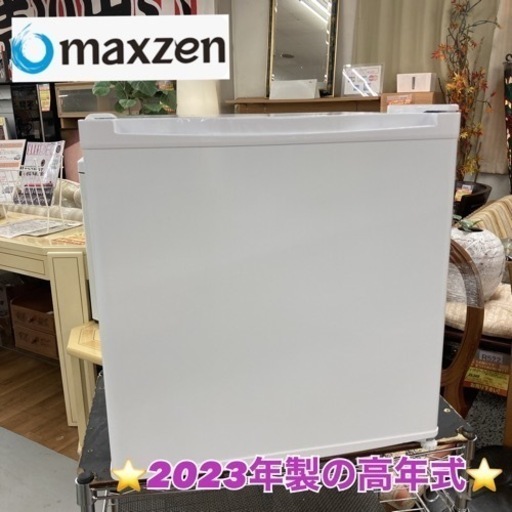 S380 ⭐ MAXZEN 1ドア冷蔵庫（46L 右開き）23年製 JR046ML01 ⭐ 動作確認済 ⭐ クリーニング済