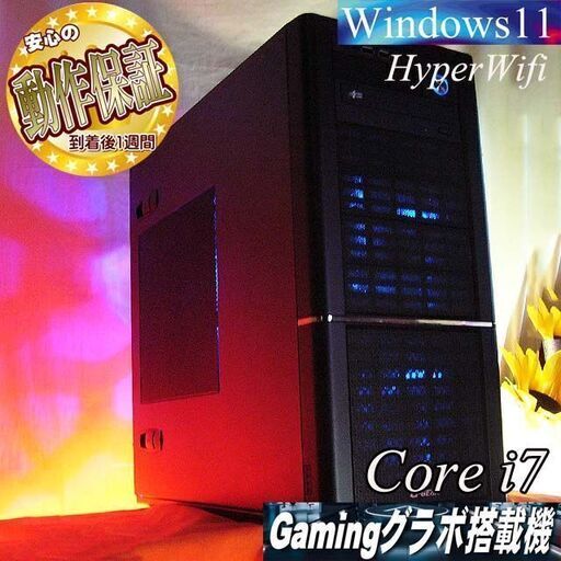 ★特価品★☆G-Gear i7ゲーミングPC】フォートナイト、Apex◎現品組み上げ製造番号：0615JPV1