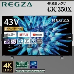 【2022購入‼️】東芝テレビ