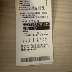 【2022購入‼️】東芝テレビ