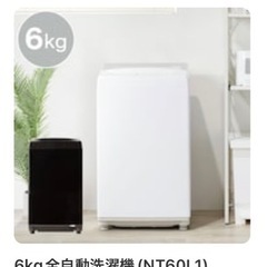安心の6ヵ月保証付き！SHARP ウォーターオーブンレンジ【トレファク堺 