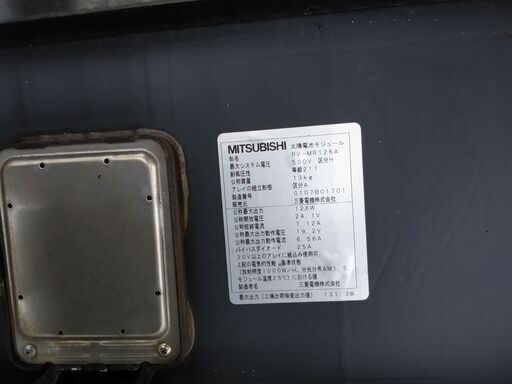 2001年製中古ソーラーパネル 】譲ります。残り6枚になりました。 - その他 