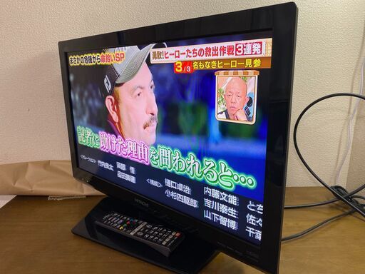 日立HITACHI 26V型 液晶テレビ L26-HP07(B) 地上・BS・110度CSデジタルハイビジョン HDD320GB　0120-2-0-4