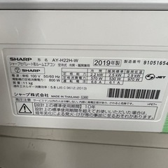 ?シャープ製ルームエアコン✓自動お掃除できます?取り付け別?配達 