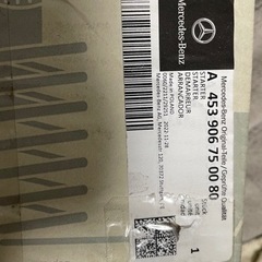 スマート純正スターターモーター