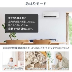【70%以上お値下げ】2023年製 アイリスオーヤマ　エアコン
