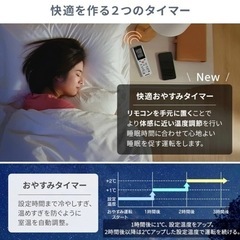 【70%以上お値下げ】2023年製 アイリスオーヤマ　エアコン