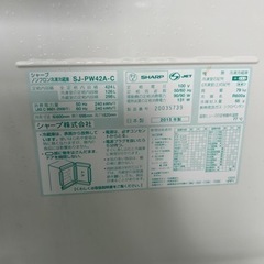 早い者勝ち大セール‼️‼️＋ご来店時、ガンお値引き‼️SHARP(シャープ) 2015年製 424L 4ドア冷蔵庫🎉