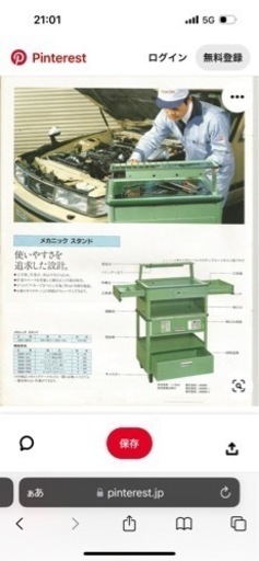 トヨタ　メカニックスタンド　工具　ツールチェスト　ツールボックス　ツールキャビネット