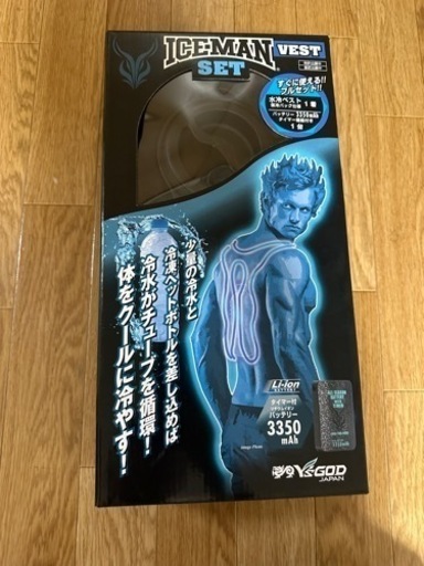 冷んやりベストなど三点セット　決まりました