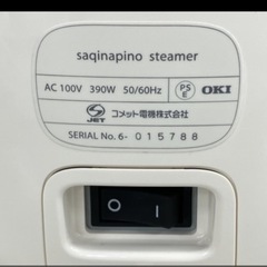 値下げ！！サキナ ピノ 美顔器