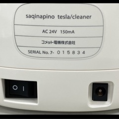 値下げ！！サキナ ピノ 美顔器