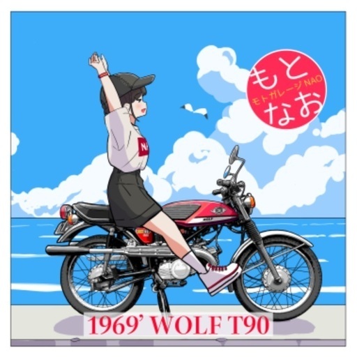 希少 1969年式 ウルフT90 90cc 2スト スモールツイン 実働