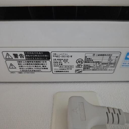 ☆ジモティー割引有☆ 申す ダイキン 2.8kwルームエアコン ☆ジモティー割引有☆ 申す ダイキン 2.8kwルームエアコン