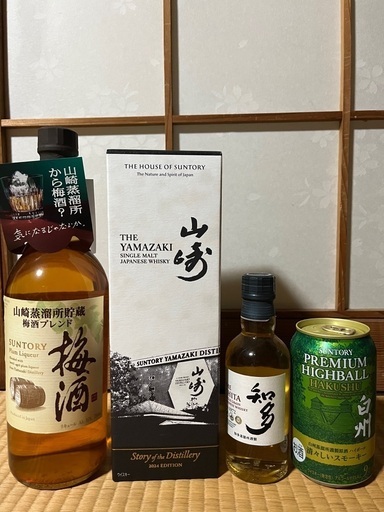 急ぎです‼️山崎2024、白州ハイボール缶、知多、山崎梅酒 4本セット★