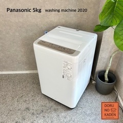 TH004★2021年製★パナソニック　洗濯機　5KG ホワイト　一人暮らし 2021年製 Panasonic洗濯機 5kg