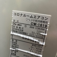 Uni-motion 8個セット+充電池付き