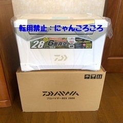 【新品】 ダイワ　プロバイザーＲＥＸ  ZSS2800  DAIWA