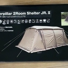 TARAS BOULBA(タラスブルバ) キャタピラー2ルームシェルタージュニア