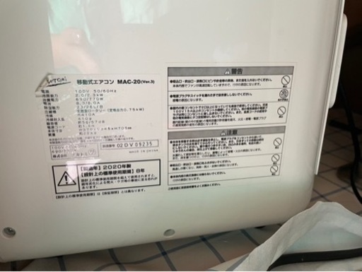 家電 季節、空調家電 加湿器