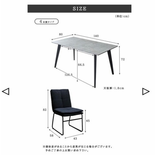 ダイニングテーブル・チェア2脚セット