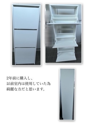 決まりました6/22までに引き取り　 \n靴箱